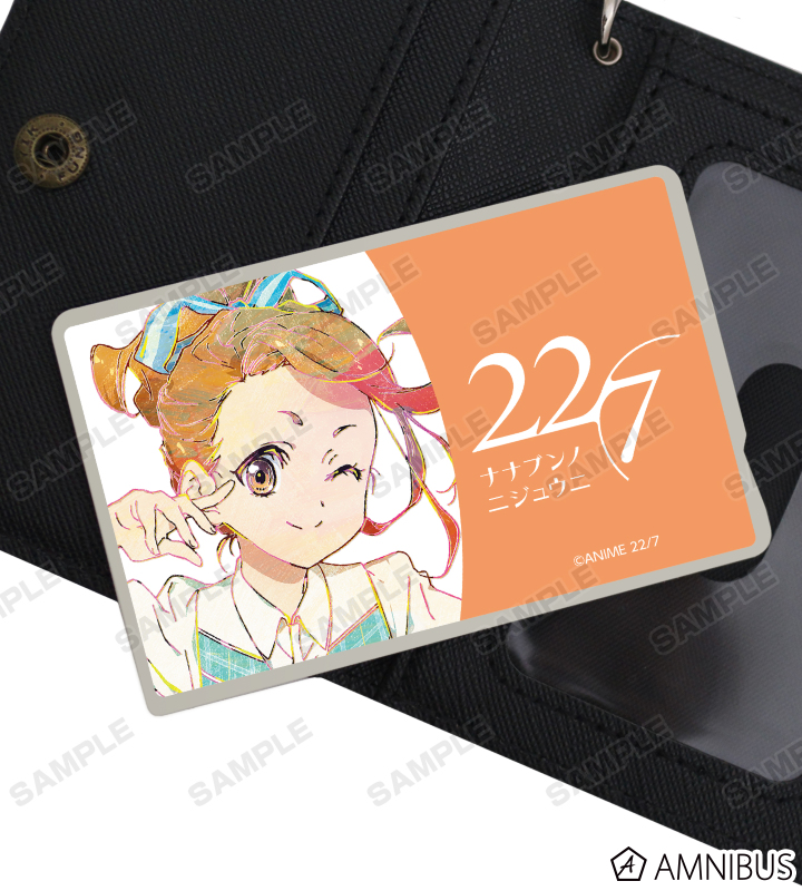 22/7(ナナブンノニジュウニ) - 河野 都 Ani-Art カード