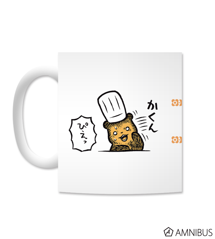 いねむりマグカップ