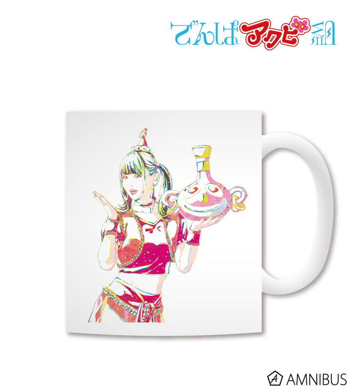 でんぱアクビ組 , 古川未鈴 Ani,Art マグカップ
