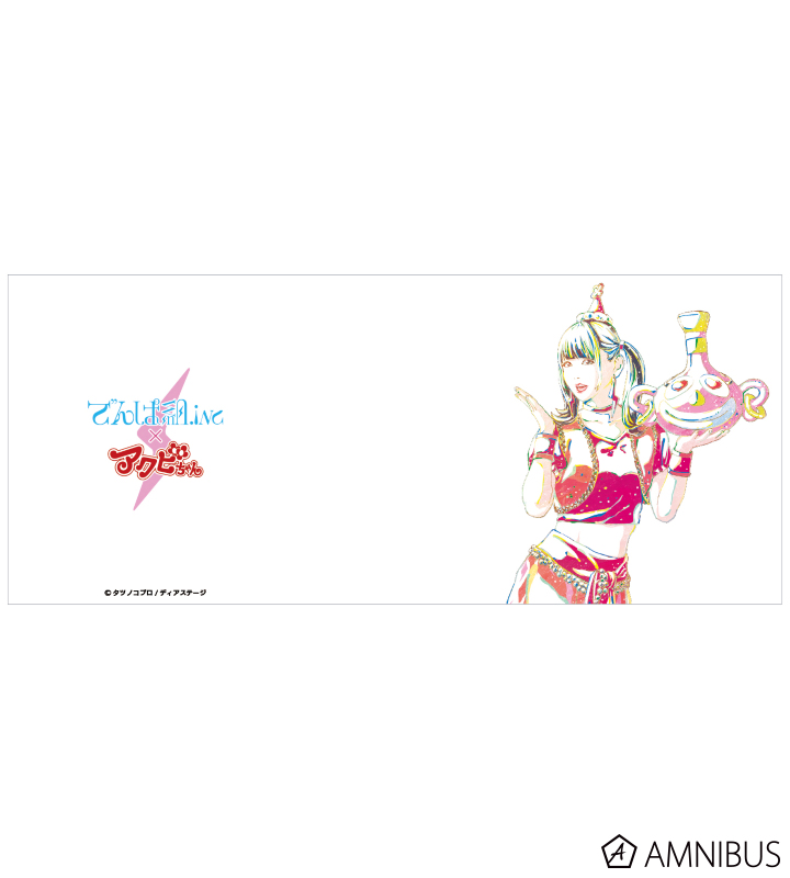 古川未鈴 Ani-Art マグカップ