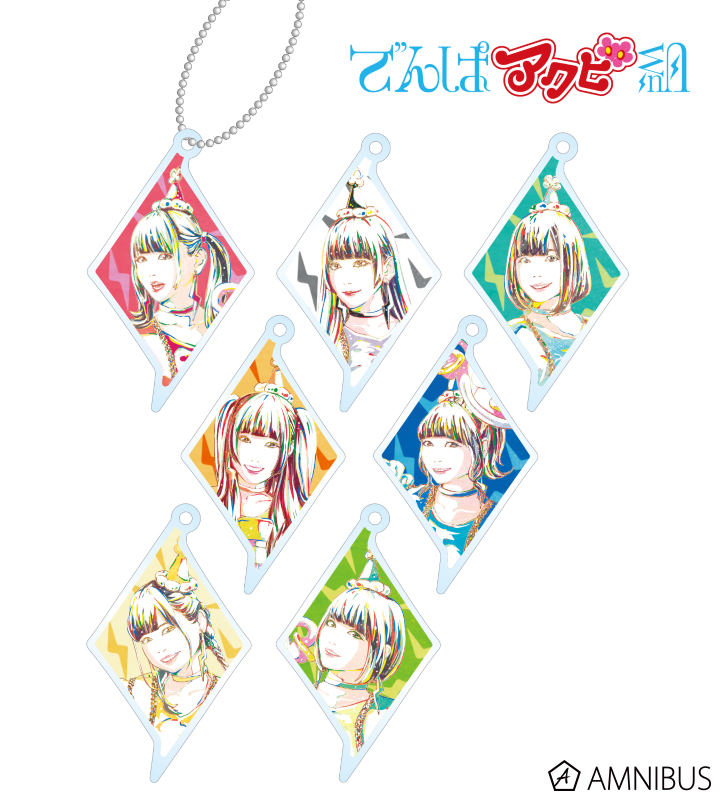 トレーディング Ani-Art アクリルキーホルダー