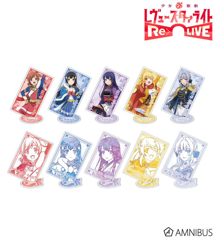 少女☆歌劇 レヴュースタァライト -Re LIVE- - 東武動物公園