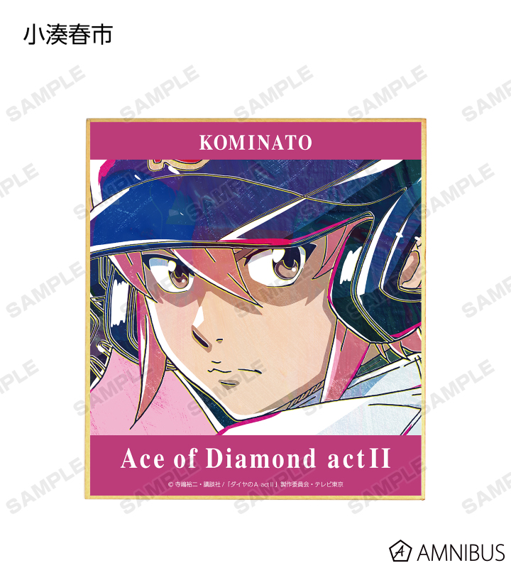 トレーディング Ani-Art 第2弾 ミニ色紙