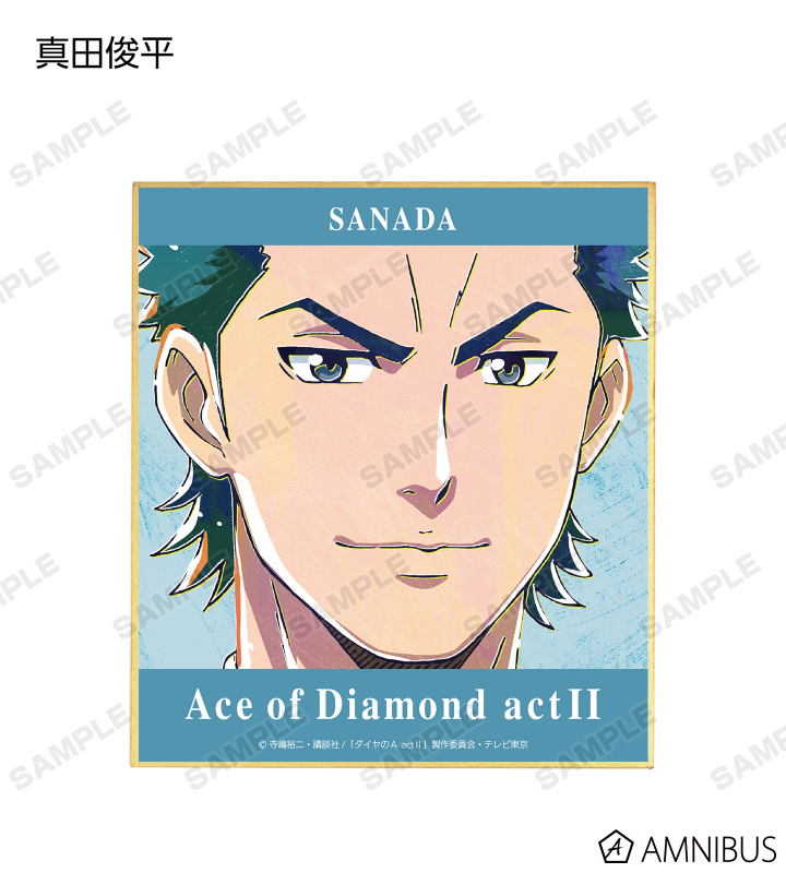 トレーディング Ani-Art 第2弾 ミニ色紙