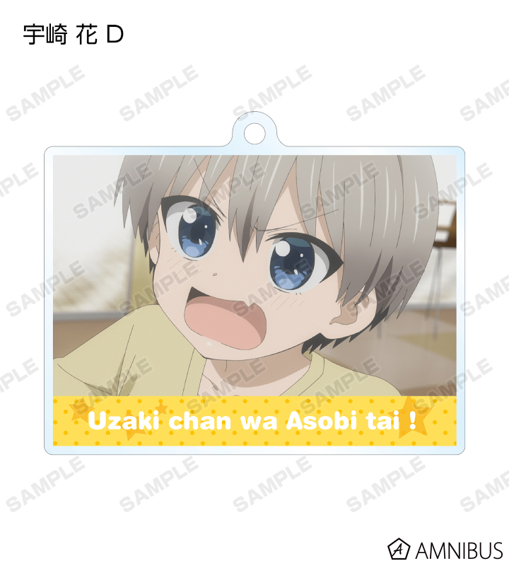 トレーディングアクリルキーホルダー