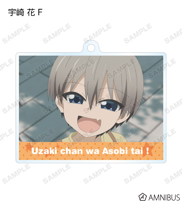 トレーディングアクリルキーホルダー