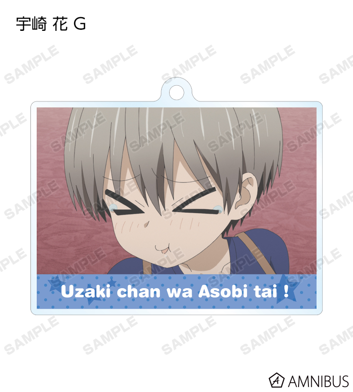 トレーディングアクリルキーホルダー