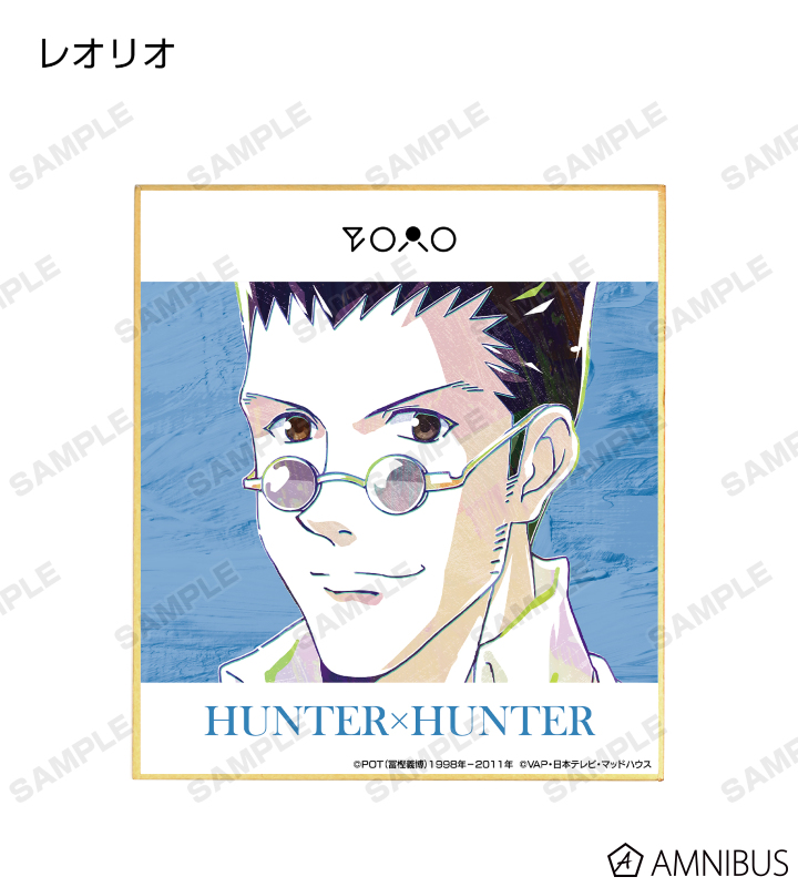 HUNTER×HUNTER - トレーディング Ani-Art ミニ色紙 | AMNIBUS