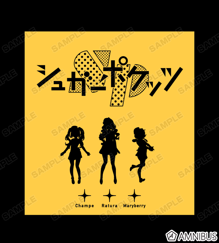シュガーポケッツ ジップパーカー