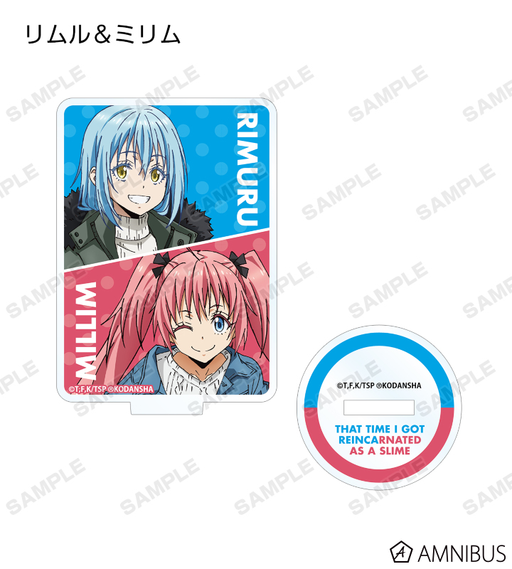 あの夏で待ってる　マップ　アクリルスタンド 転生したらスライムだった件 - 描き下ろしイラスト 現代私服ver