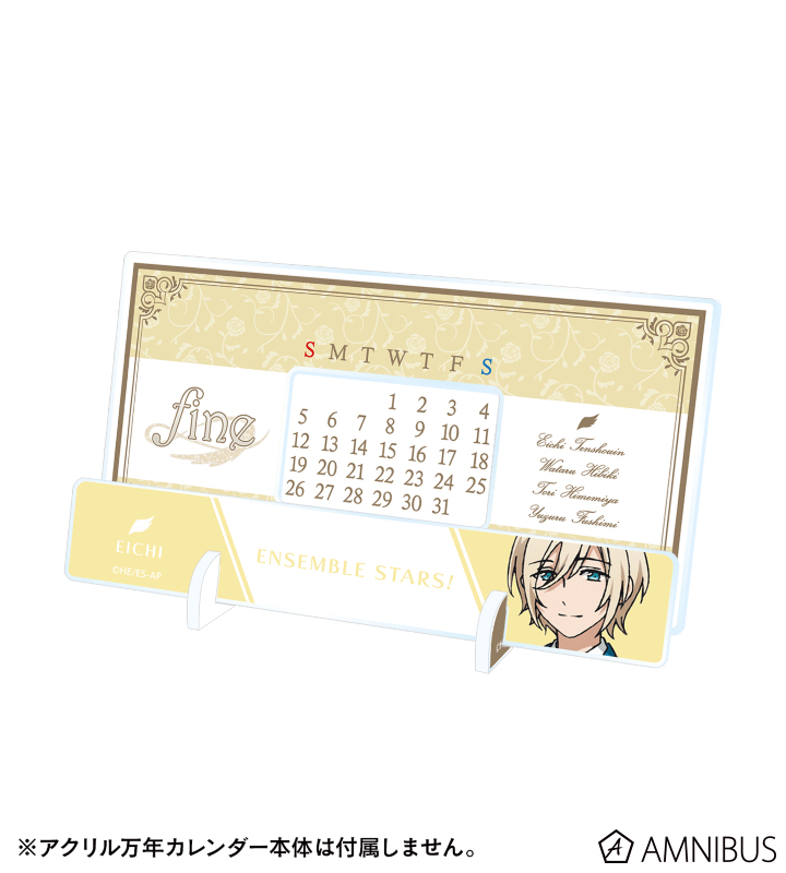 fine 卓上アクリル万年カレンダー 着せ替えパーツ