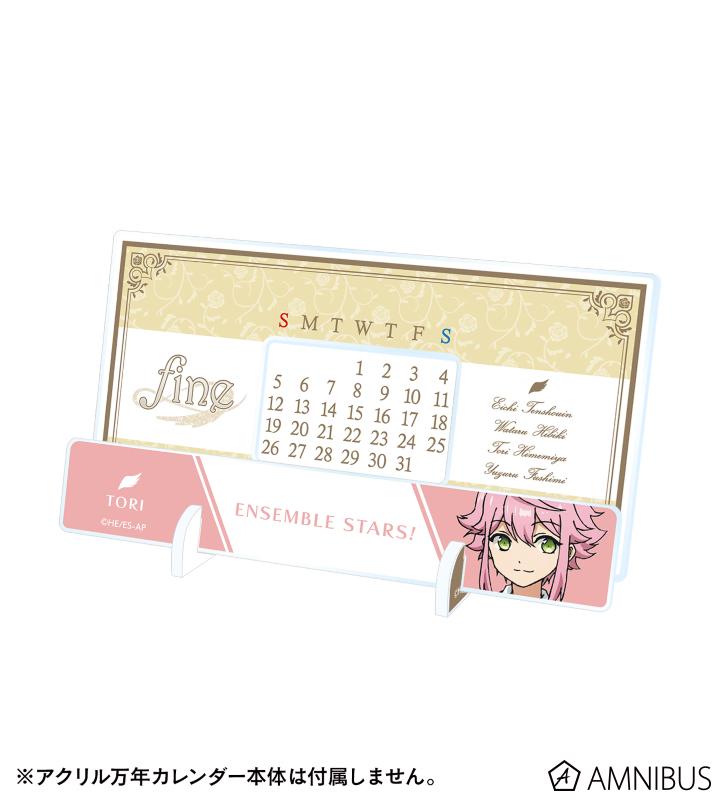 fine 卓上アクリル万年カレンダー 着せ替えパーツ