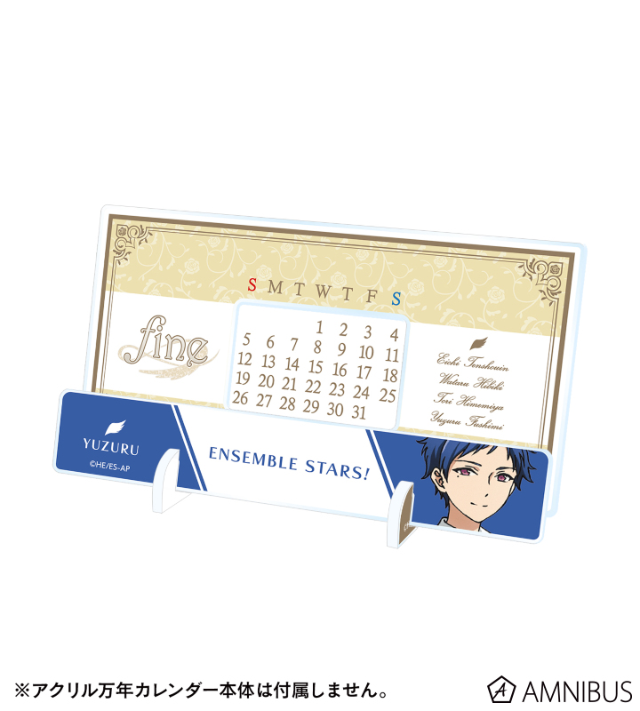 fine 卓上アクリル万年カレンダー 着せ替えパーツ