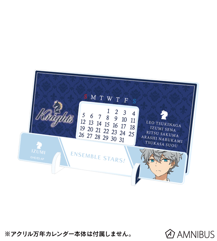 Knights 卓上アクリル万年カレンダー 着せ替えパーツ