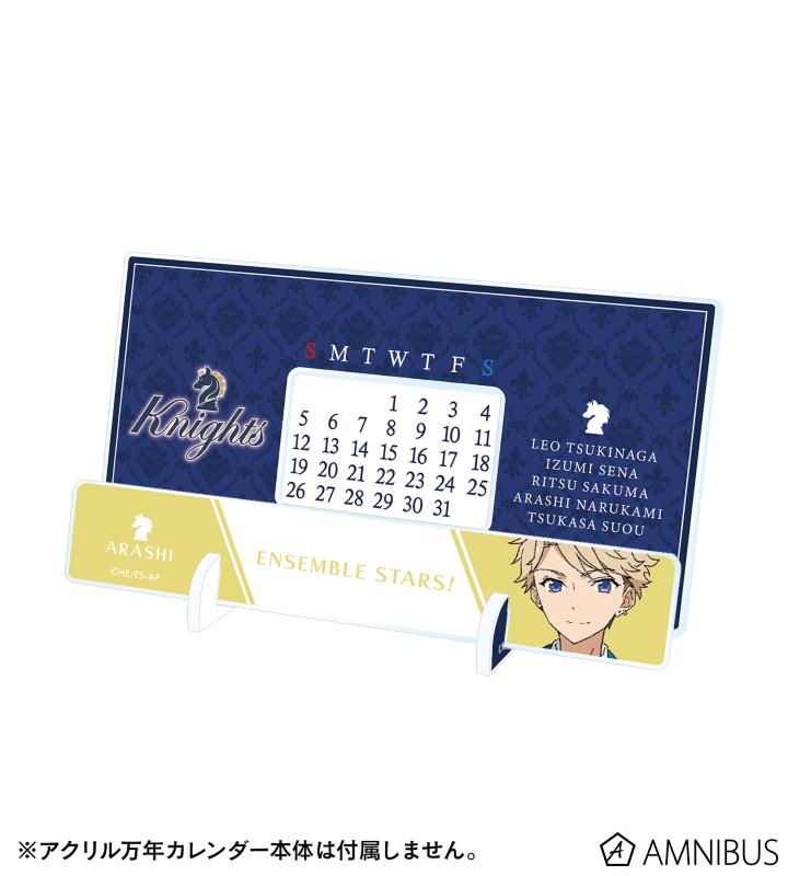 Knights 卓上アクリル万年カレンダー 着せ替えパーツ