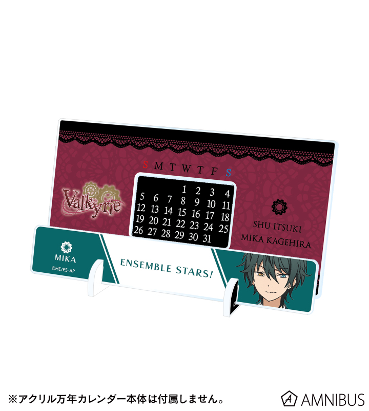 Valkyrie 卓上アクリル万年カレンダー 着せ替えパーツ
