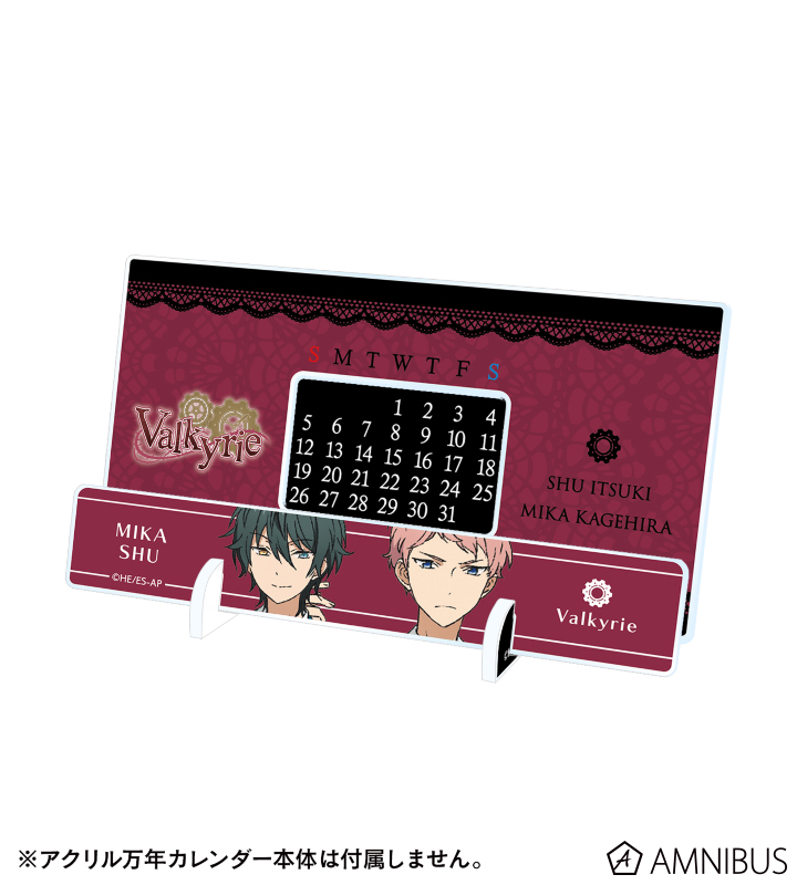 Valkyrie 卓上アクリル万年カレンダー 着せ替えパーツ