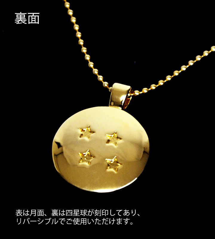 野球ネックレス マルチカラーネックレス(アズキビスマルク/幅3.0mm)《WNKY4177