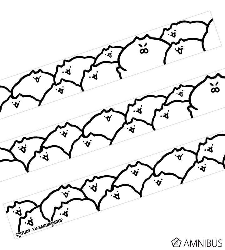 マスキングテープ
