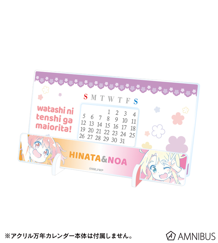 Ani-Art 卓上アクリル万年カレンダー 着せ替えパーツ