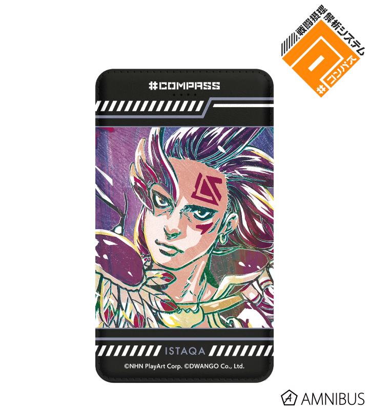 イスタカ Ani-Art モバイルバッテリー