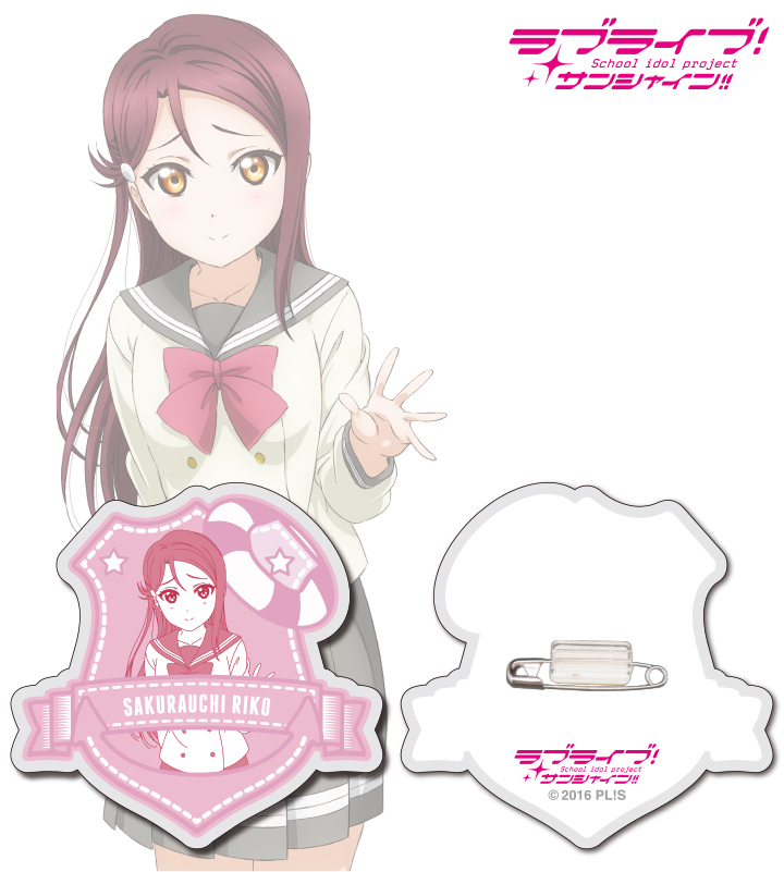 ラブライブ！サンシャイン!! - トレーディングアクリルバッジ
