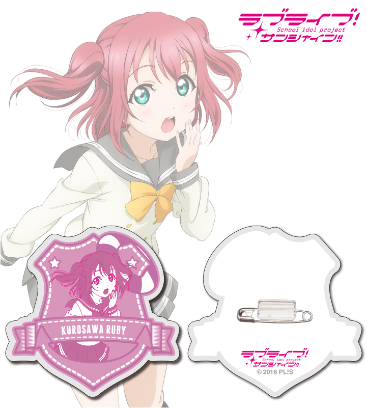 ラブライブサンシャイン　曜ちゃんアクリルバッジ 渡辺曜 ラブライブサンシャイン クロス アクリルバッジ ノート