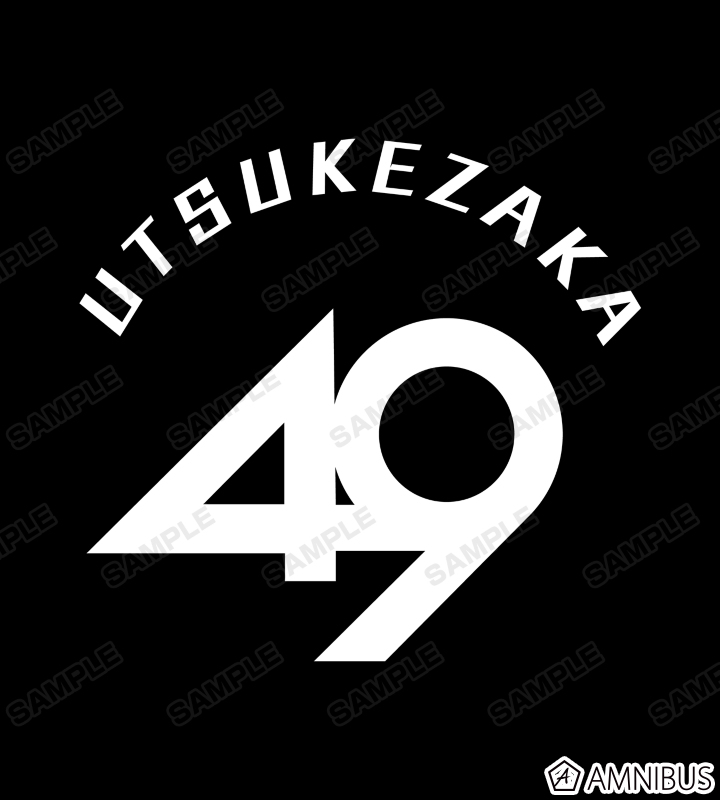 うつけ坂49 ジップパーカー