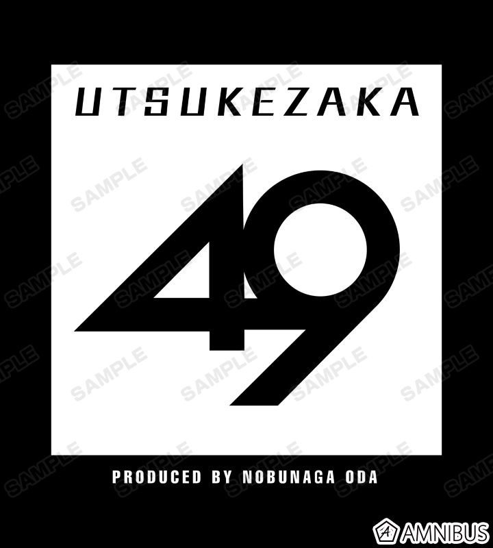 うつけ坂49 ジップパーカー