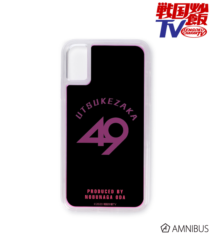 戦国炒飯TV - うつけ坂49 ネオンサンドiPhoneケース | AMNIBUS