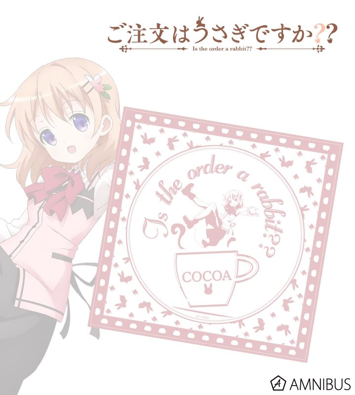 バンダナ(ココア)