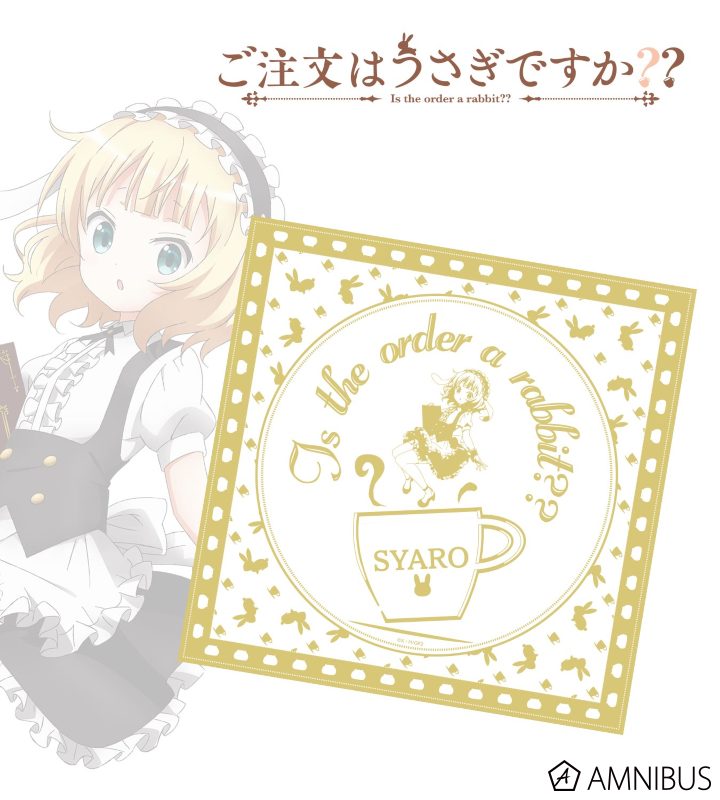 バンダナ(シャロ)