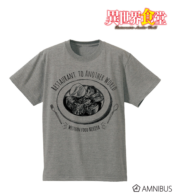 ビーフシチューTシャツ