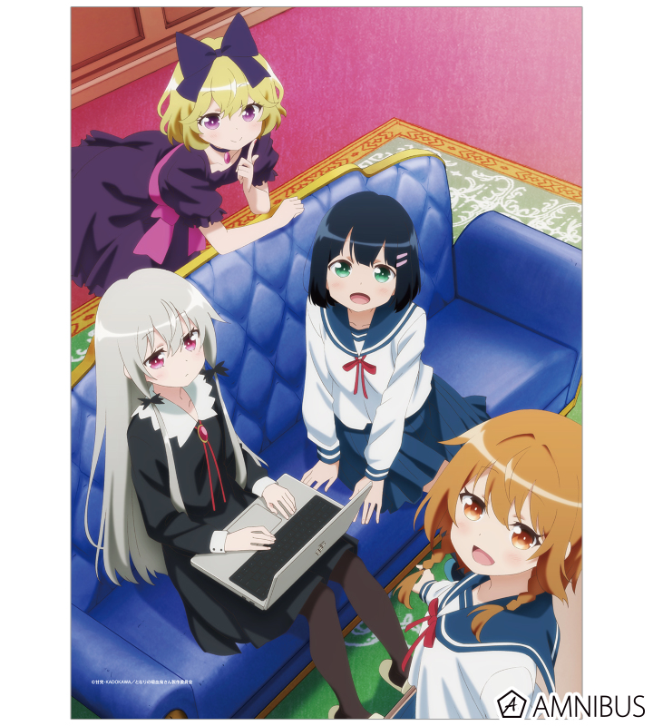 となりの吸血鬼さん 着物タペストリー となりの吸血鬼さん_【描き下ろし】B2タペストリー 灯（着物