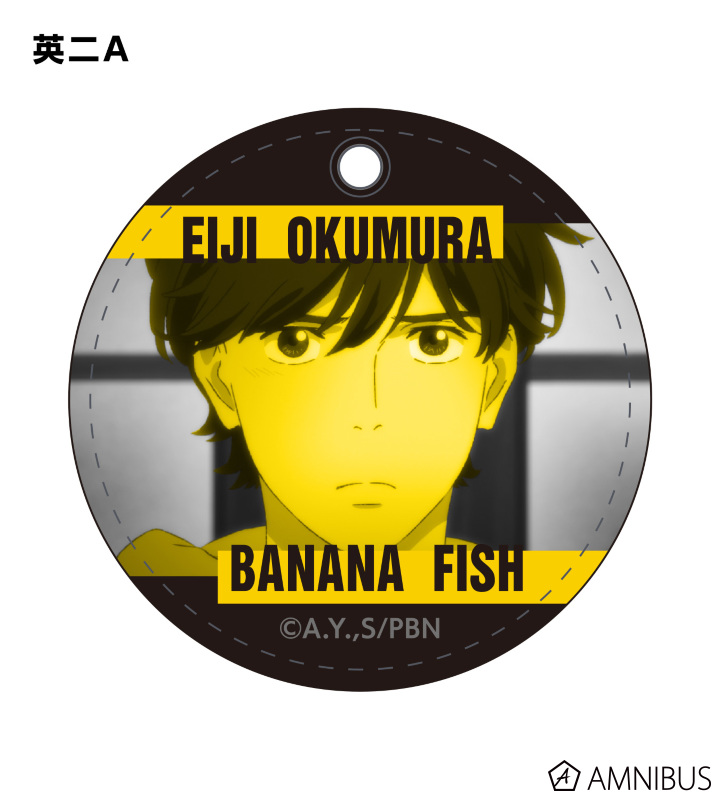 BANANAFISH レザートレーディングキーホルダー　アッシュ&英二 BANANAFISH レザートレーディングキーホルダーアッシュ&英二
