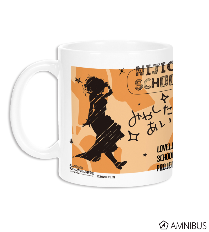 ラブライブ 虹ヶ咲学園スクールアイドル同好会 宮下 愛 Ani Sketch マグカップ Amnibus アムニバス