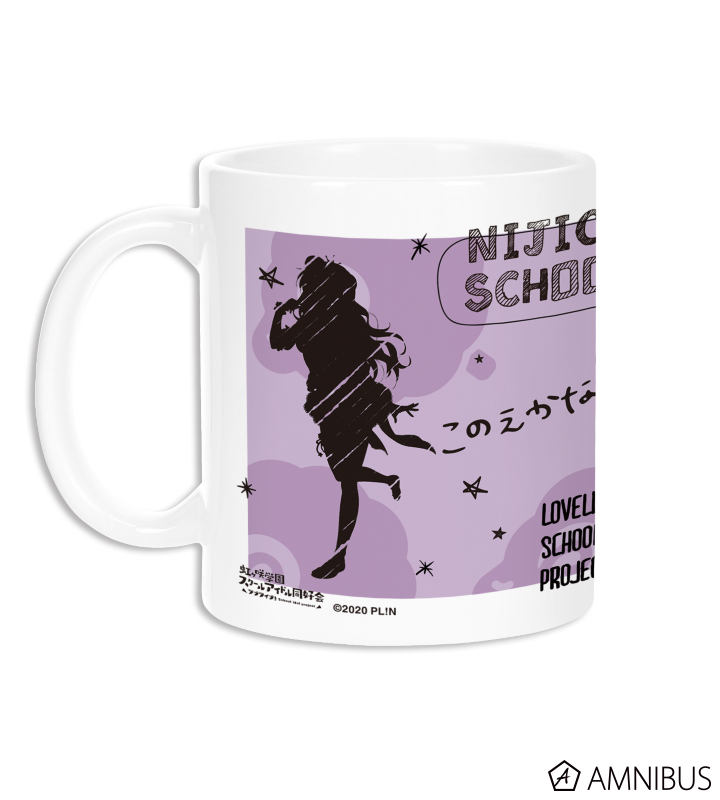 ラブライブ 虹ヶ咲学園スクールアイドル同好会 近江彼方 Ani Sketch マグカップ Amnibus アムニバス
