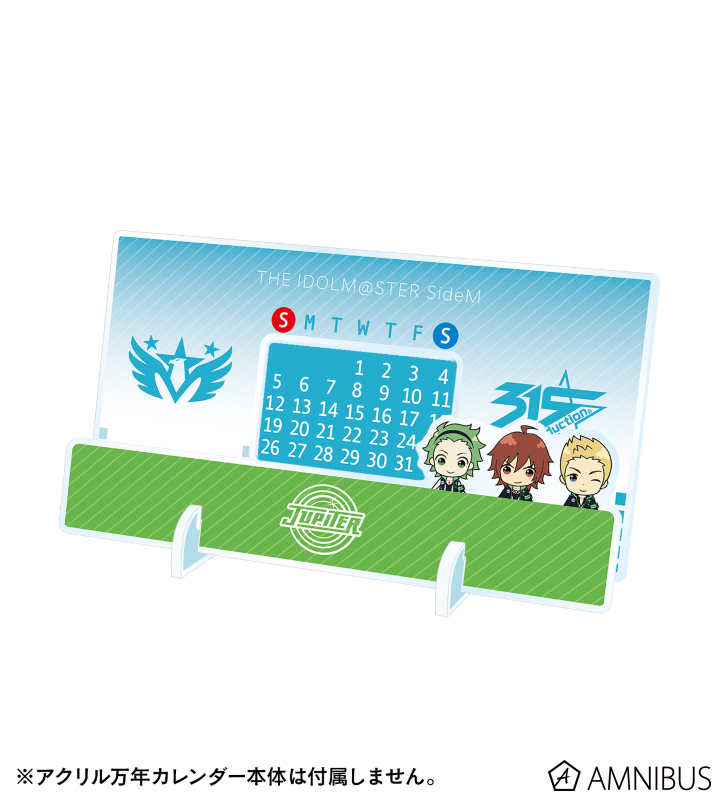 卓上アクリル万年カレンダー 着せ替えパーツ ver.B
