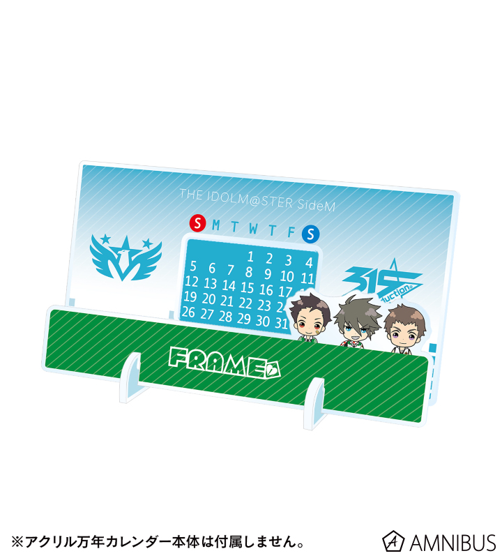 卓上アクリル万年カレンダー 着せ替えパーツ ver.C