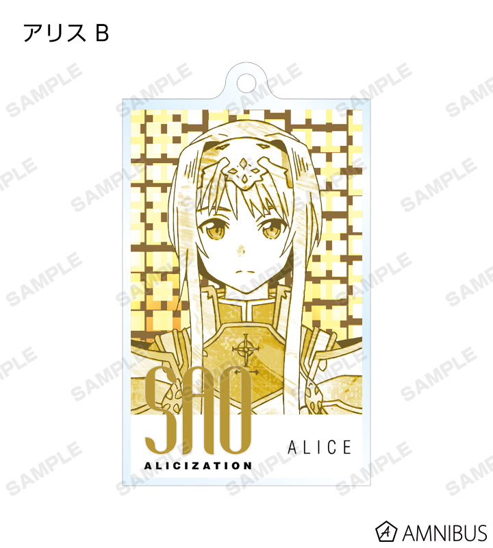 ソードアートオンライン　アリシゼーション　リコリス　特典　アクリルキーホルダー ソードアートオンライン アリシゼーション リコリス 特典