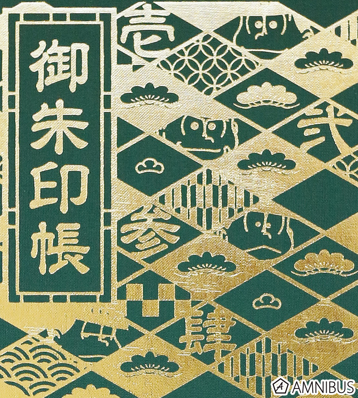 御朱印帳(チョロ松)