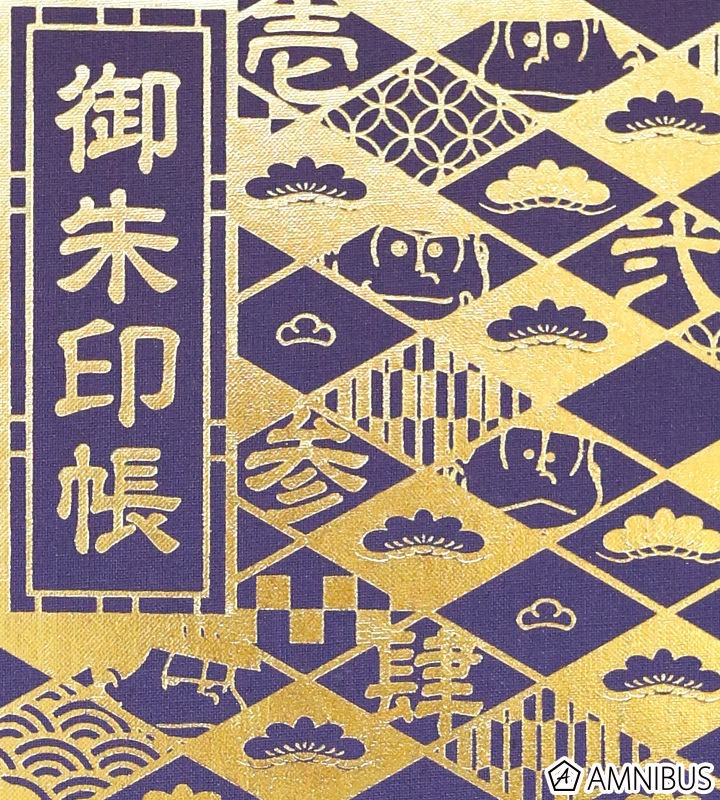 御朱印帳(一松)