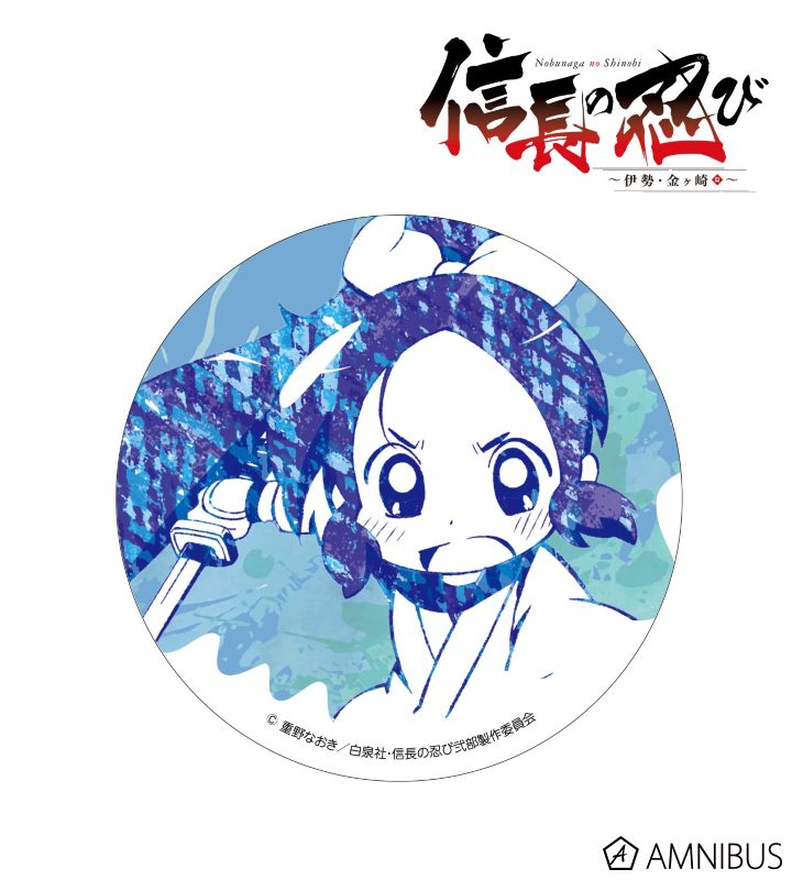 Ani-Art 缶バッジ(千鳥)