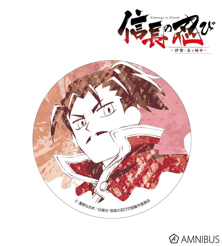 Ani-Art 缶バッジ(織田信長)