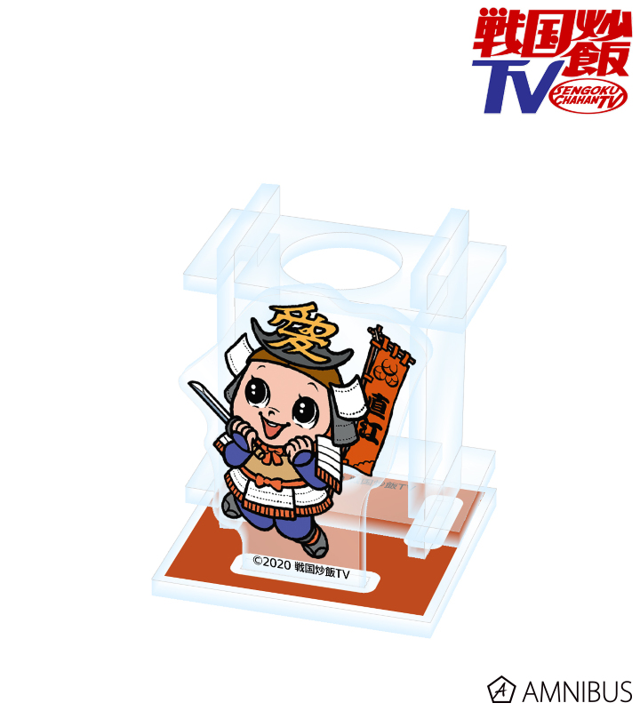 なんとなくペンが立てられる 兼続くん アクリルペンスタンド