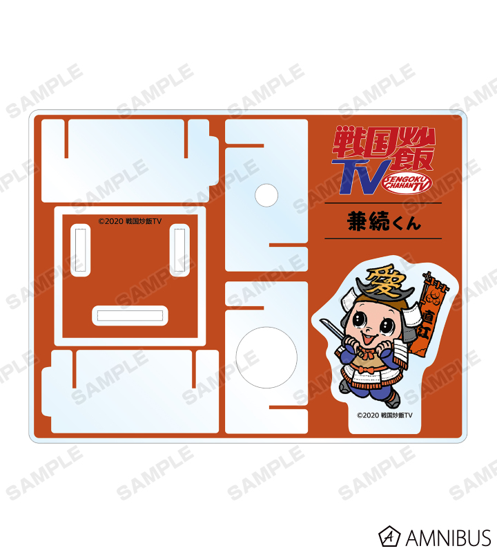 なんとなくペンが立てられる 兼続くん アクリルペンスタンド