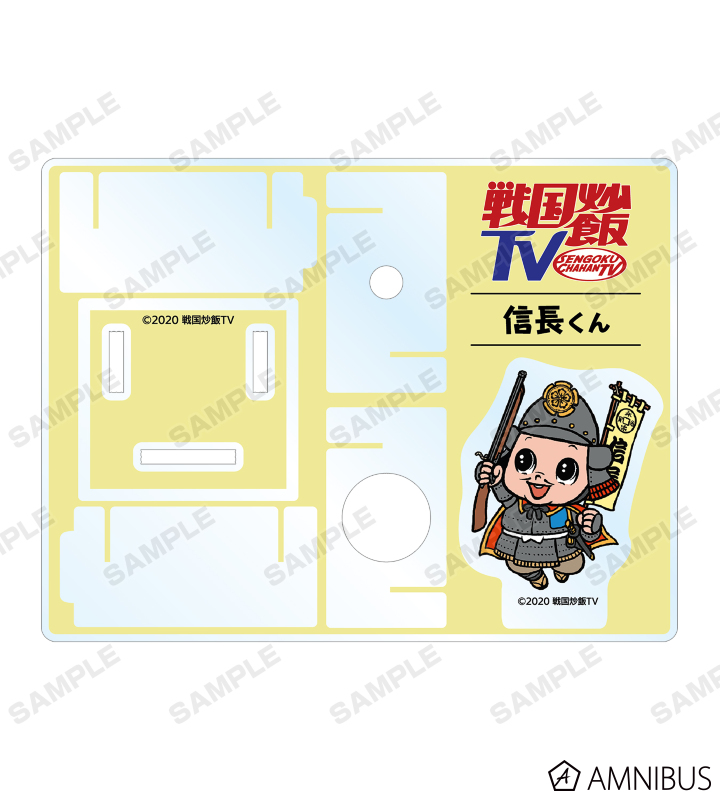 なんとなくペンが立てられる 信長くん アクリルペンスタンド