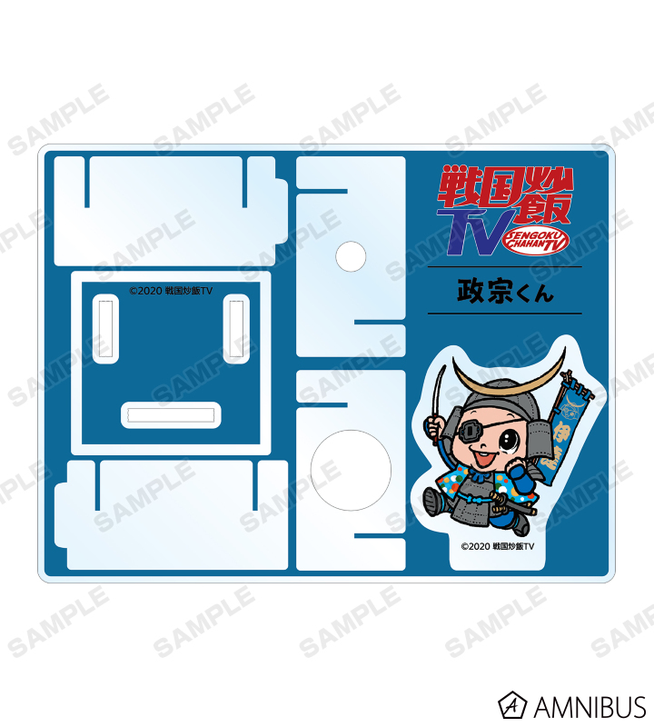 なんとなくペンが立てられる 政宗くん アクリルペンスタンド