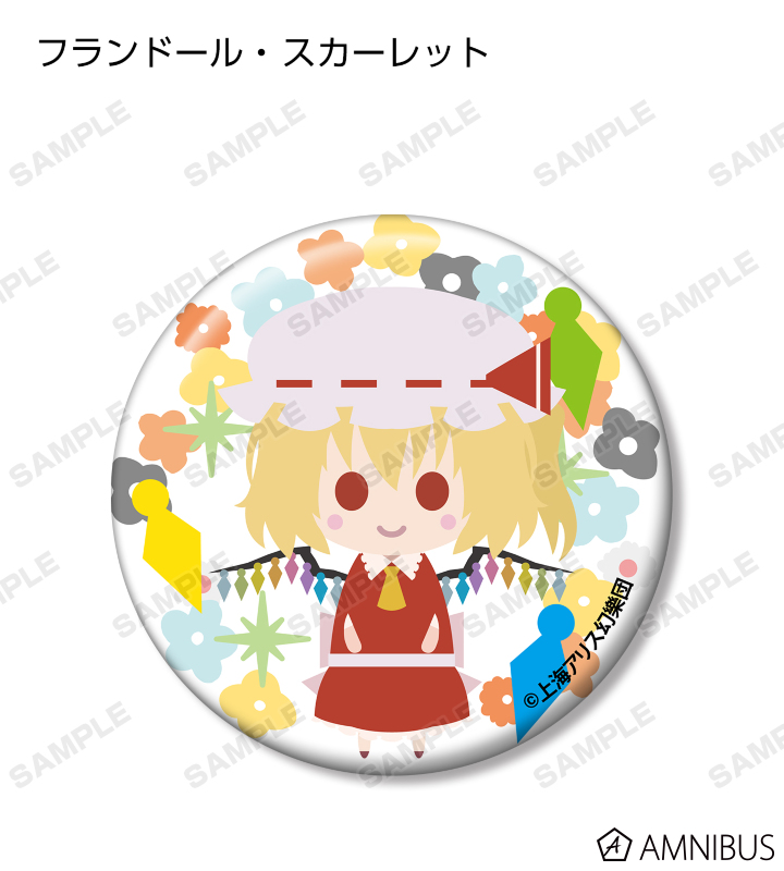 上海アリス幻樂団 東方Project 缶バッジ フランドール・スカーレット 東方Project 和紙風缶バッジ（フランドール・スカーレット