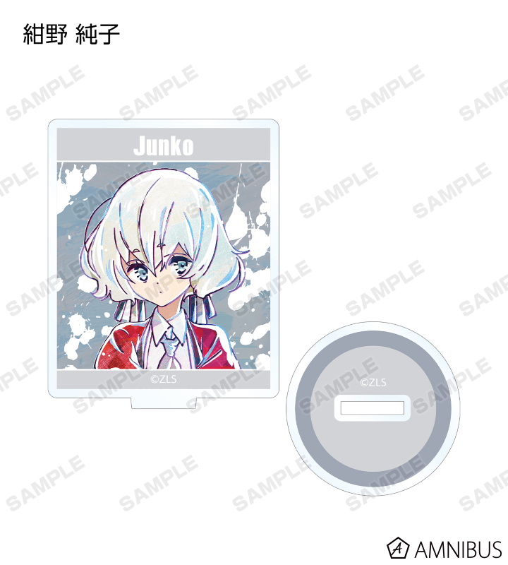 ゾンビランドサガ アクリルスタンド 限定品 ゾンビランドサガ 紺野純子 アクリルスタンド - メルカリ